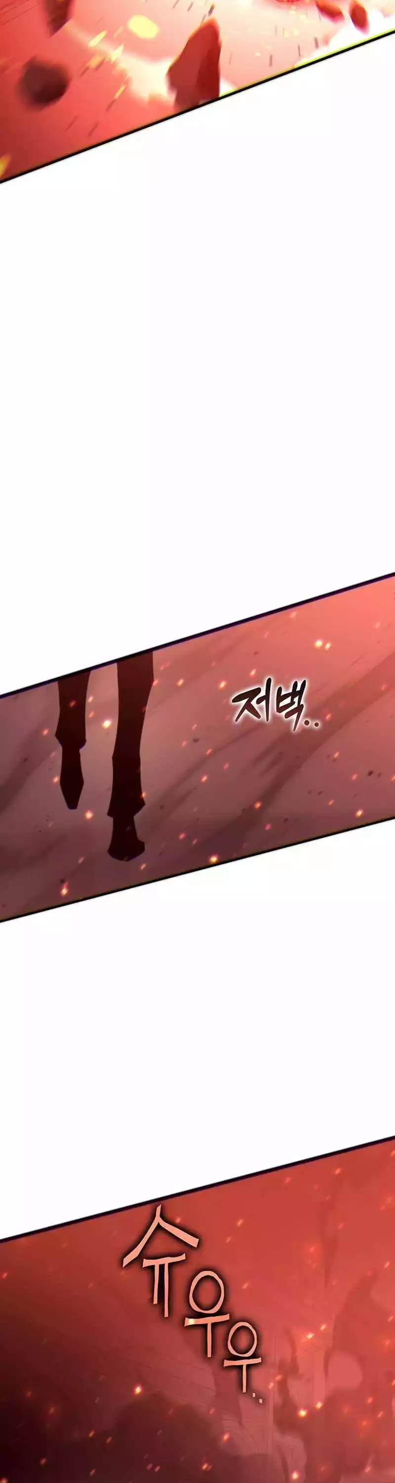 Manga page 103