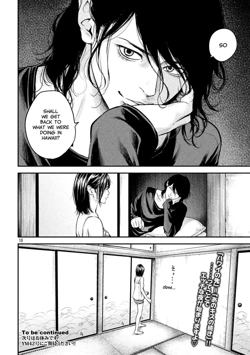 Manga page 17