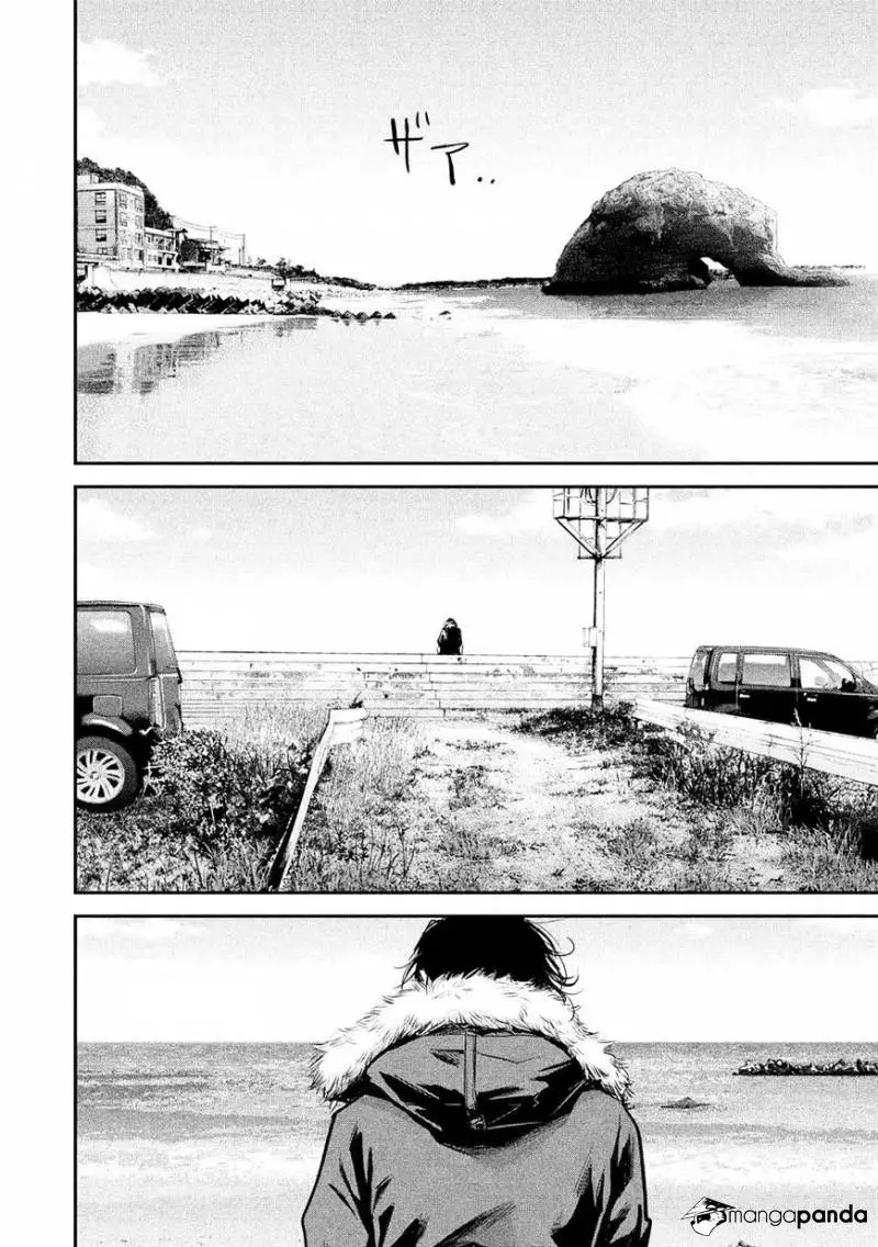 Manga page 12