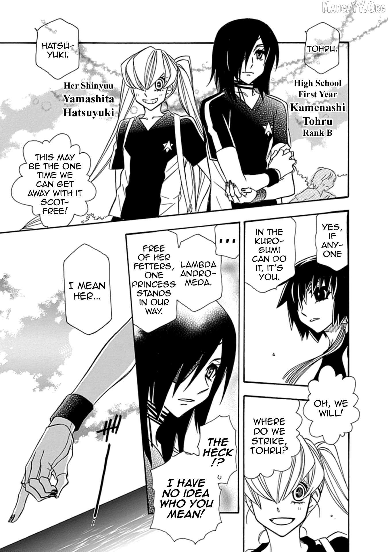 Manga page 19