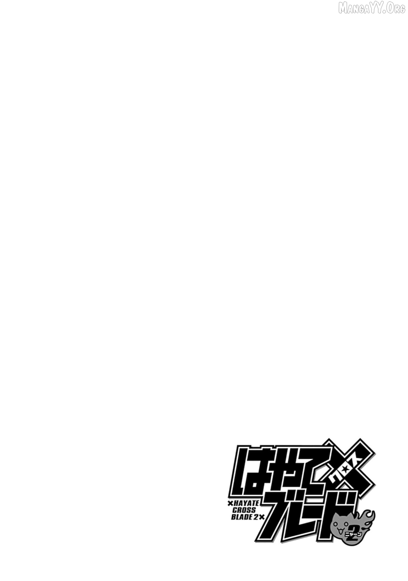 Manga page 26