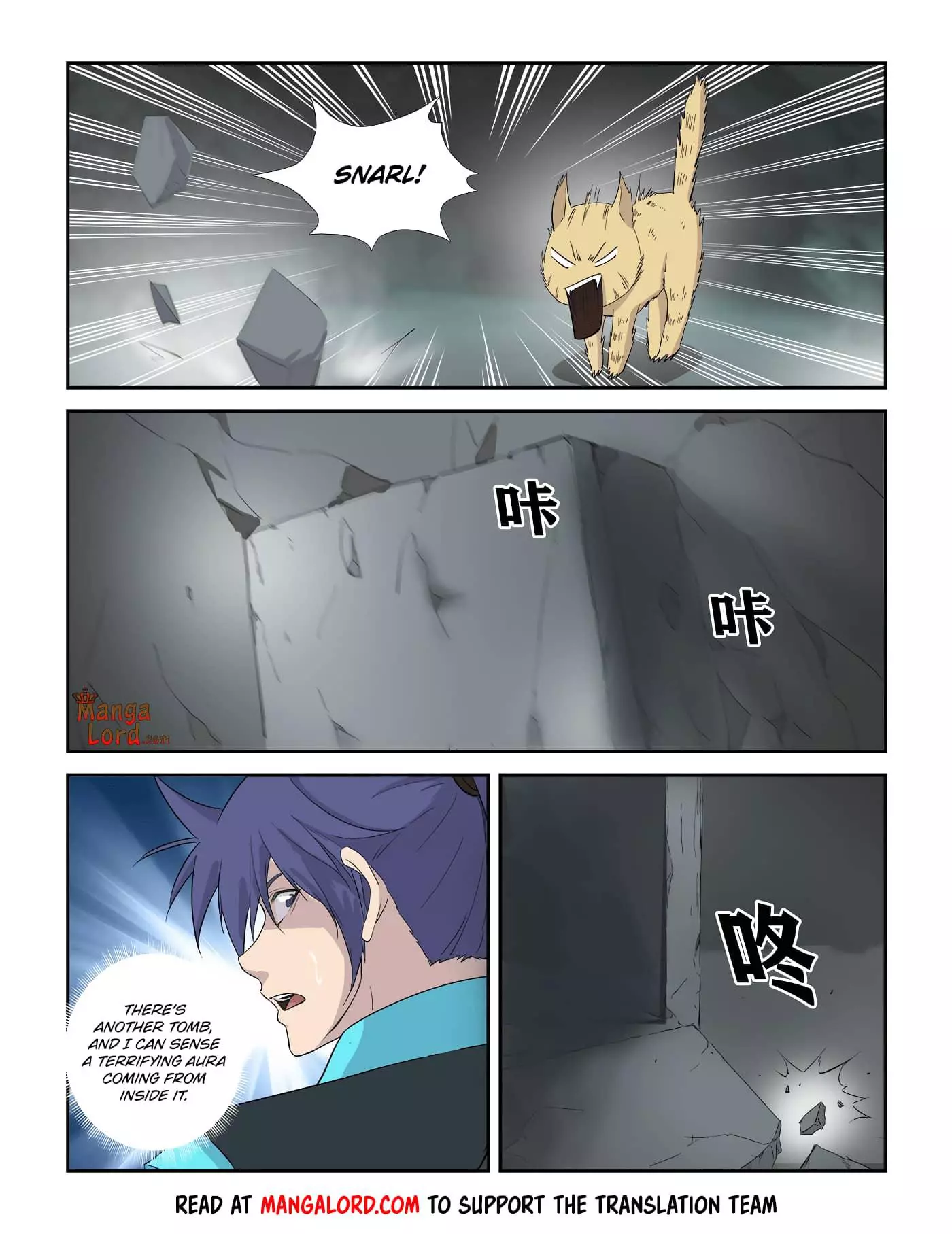 Manga page 5