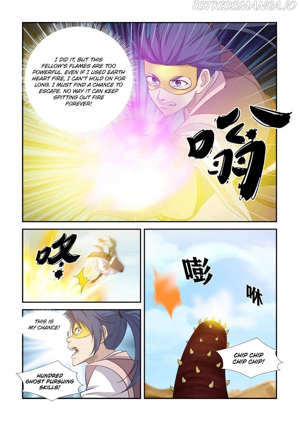 Manga page 7