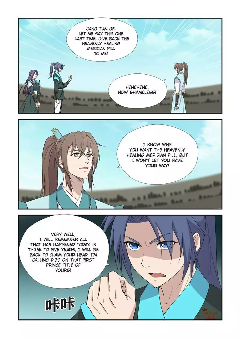 Manga page 4