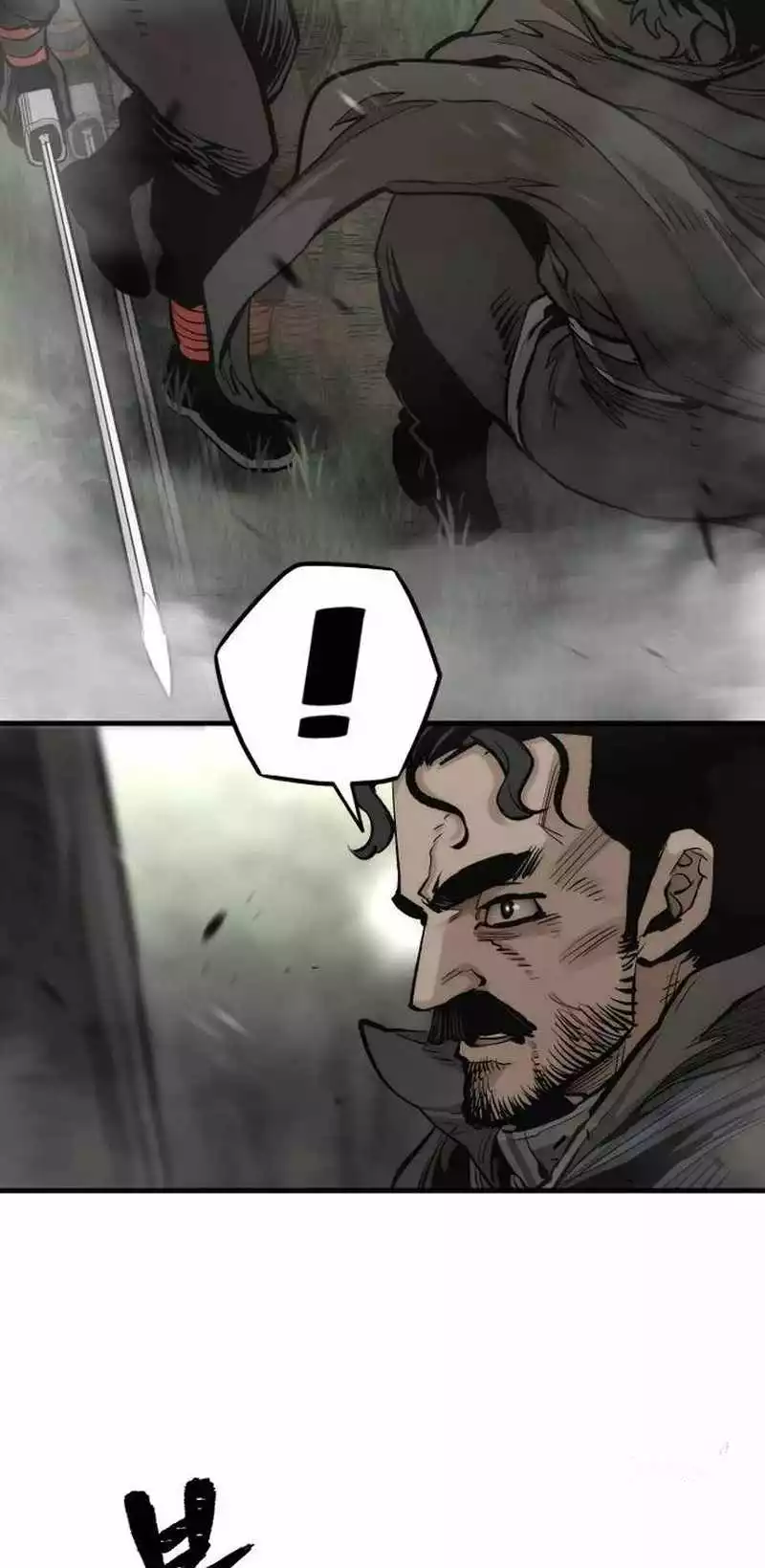 Manga page 34
