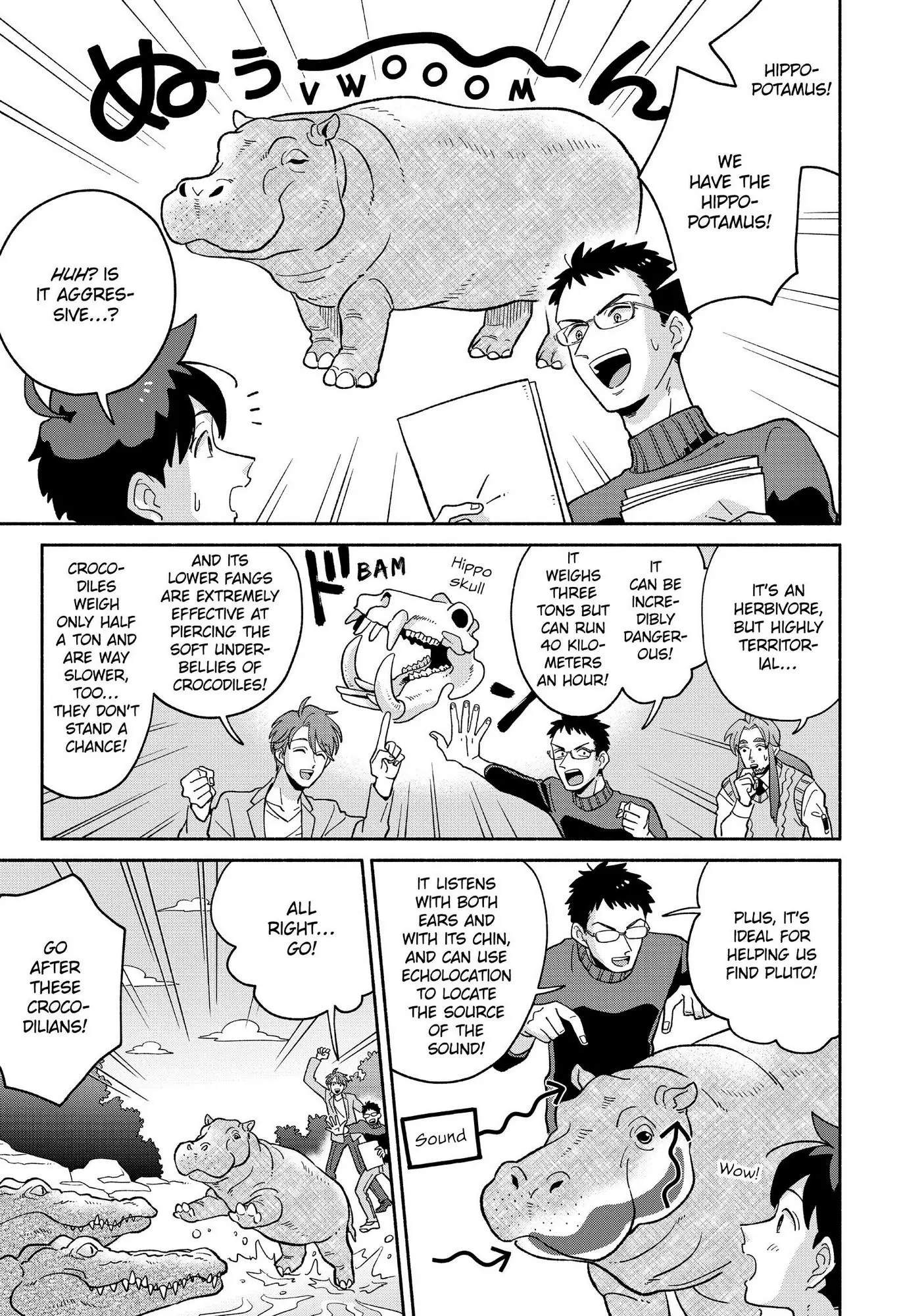 Manga page 14