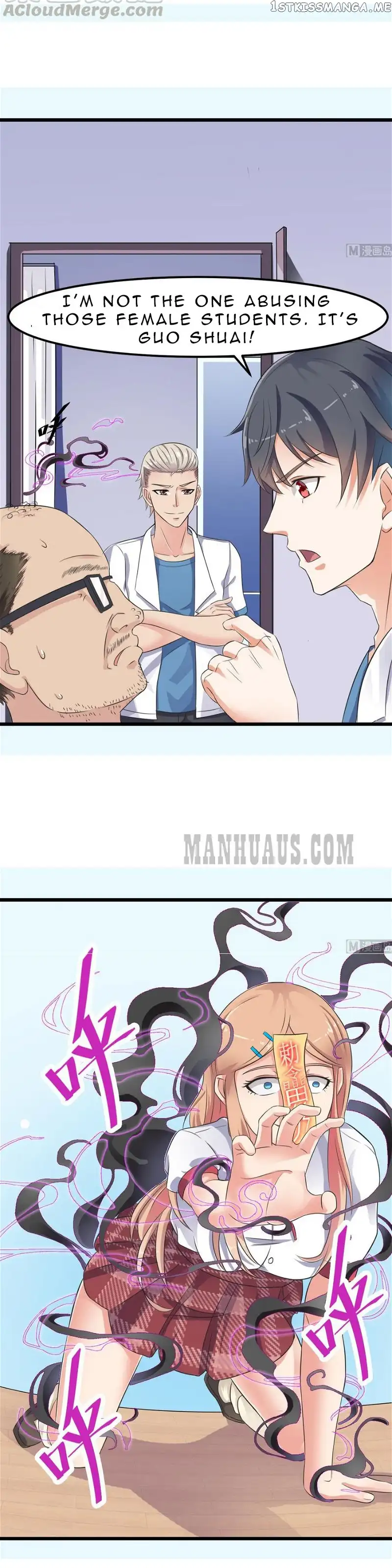 Manga page 2