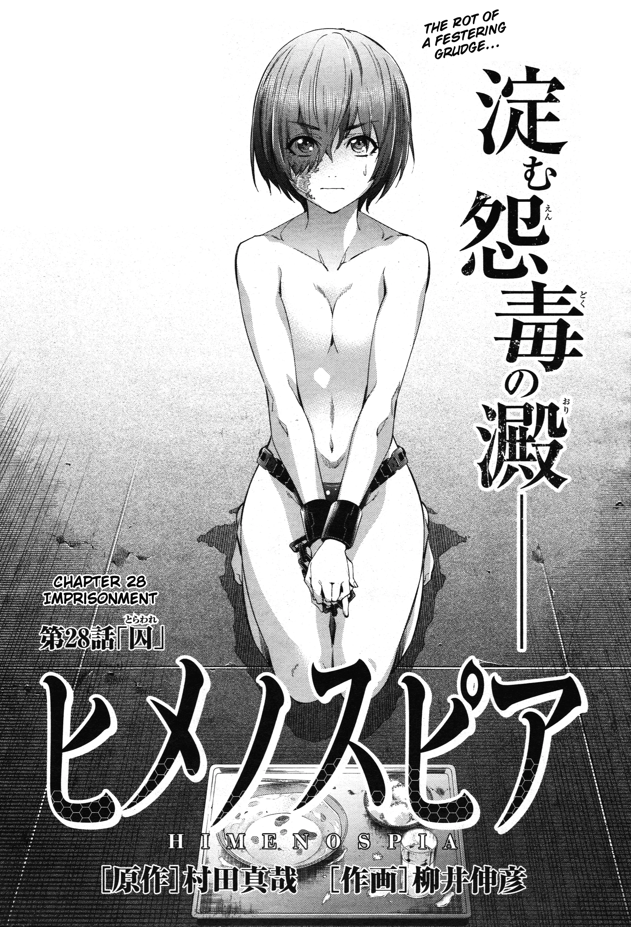 Manga page 2