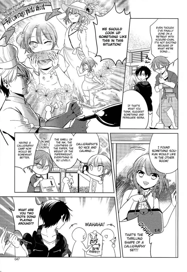 Manga page 7