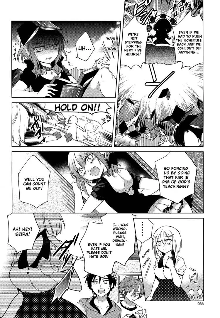 Manga page 16