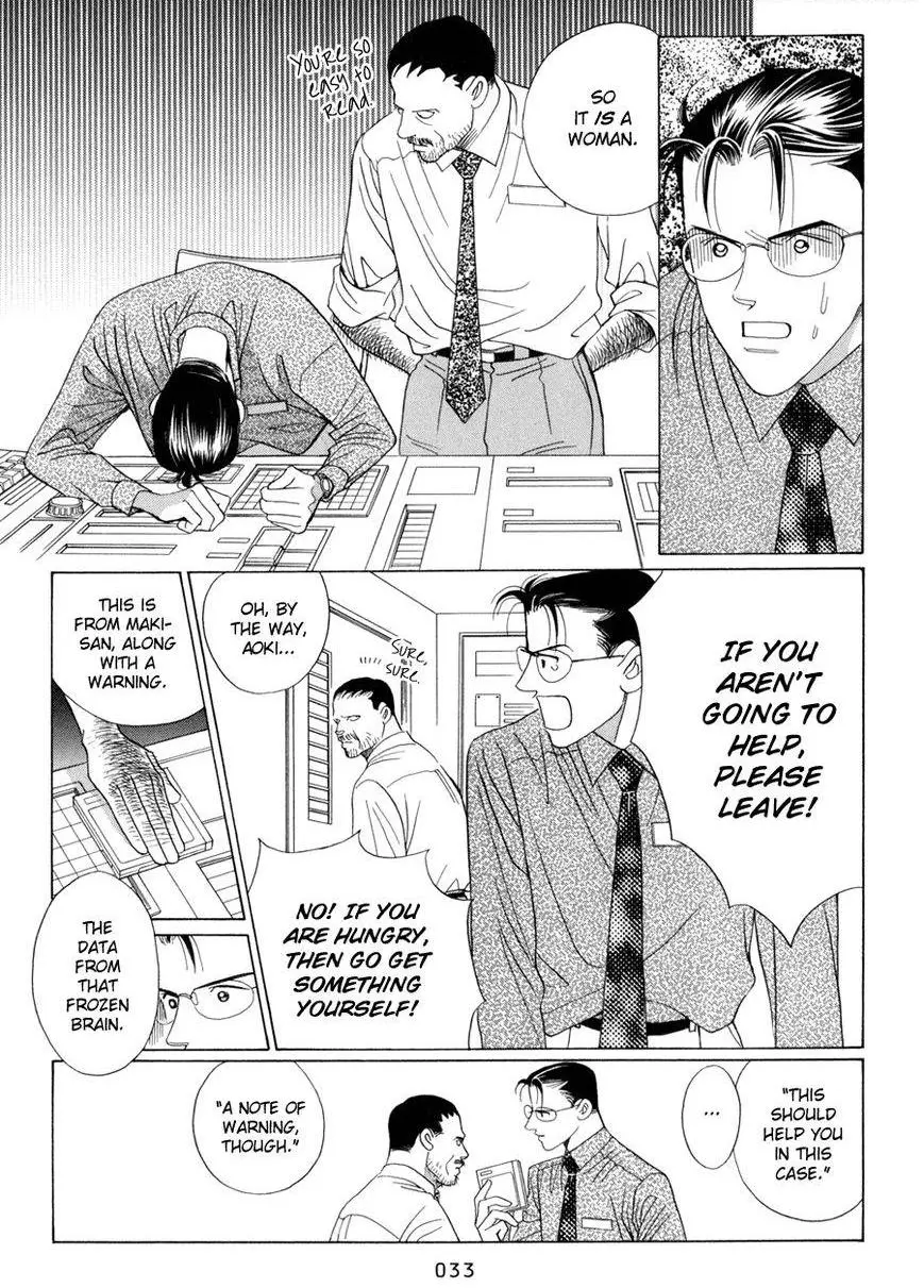 Manga page 34