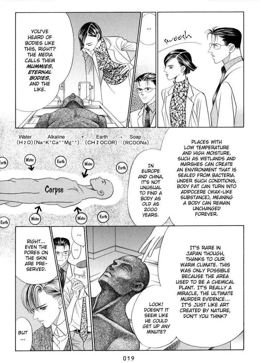 Manga page 20