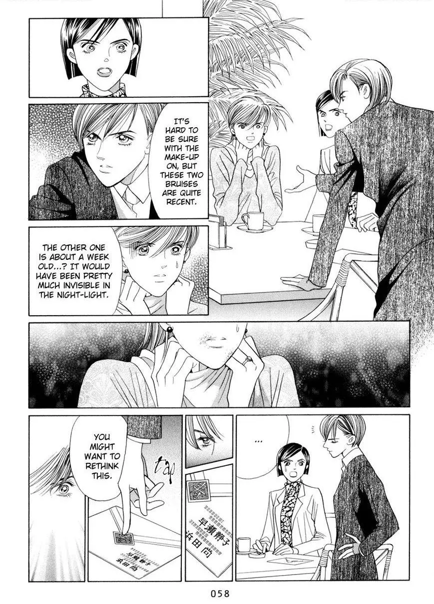 Manga page 59