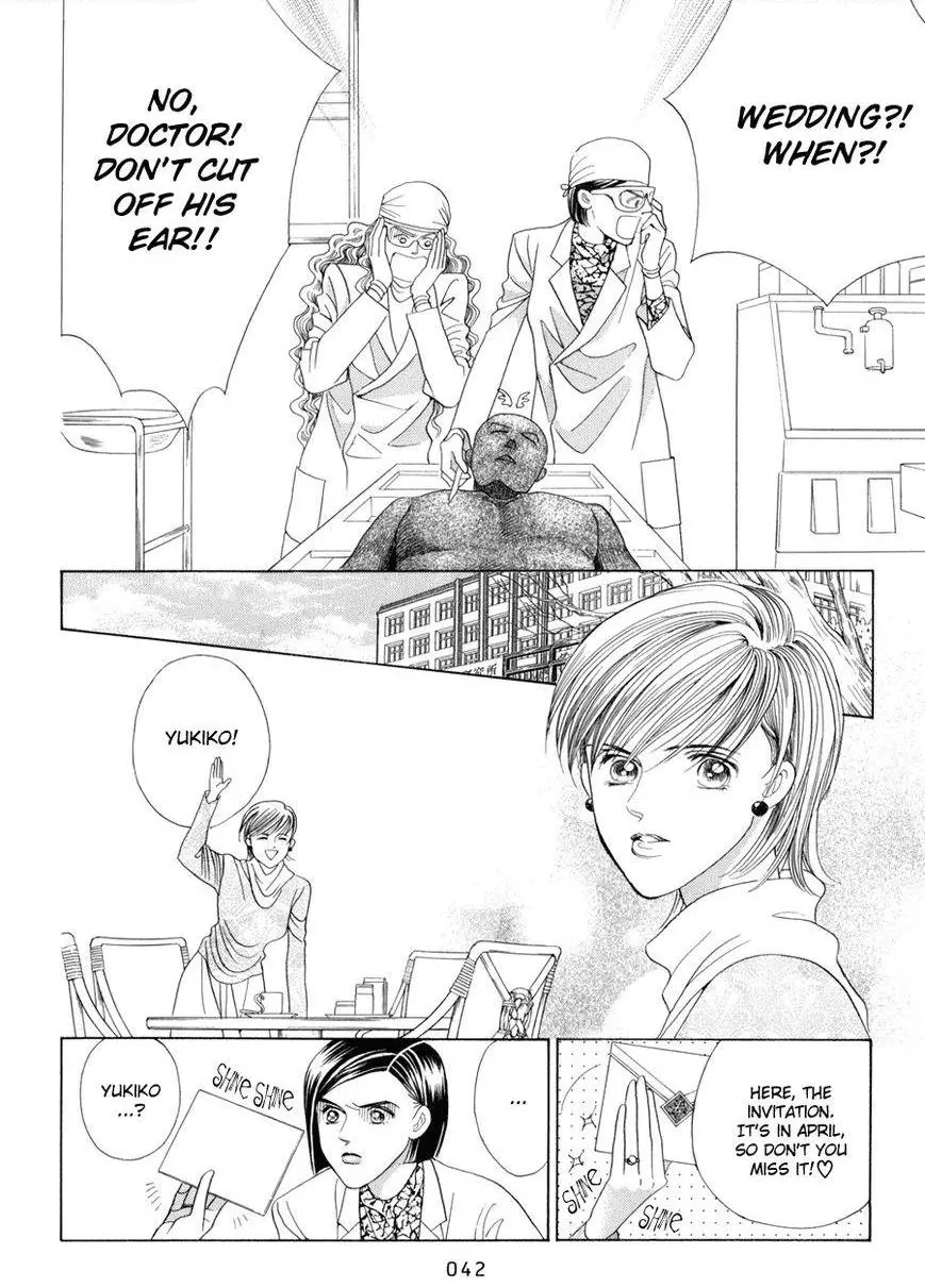 Manga page 43