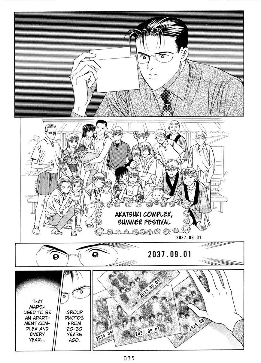 Manga page 36