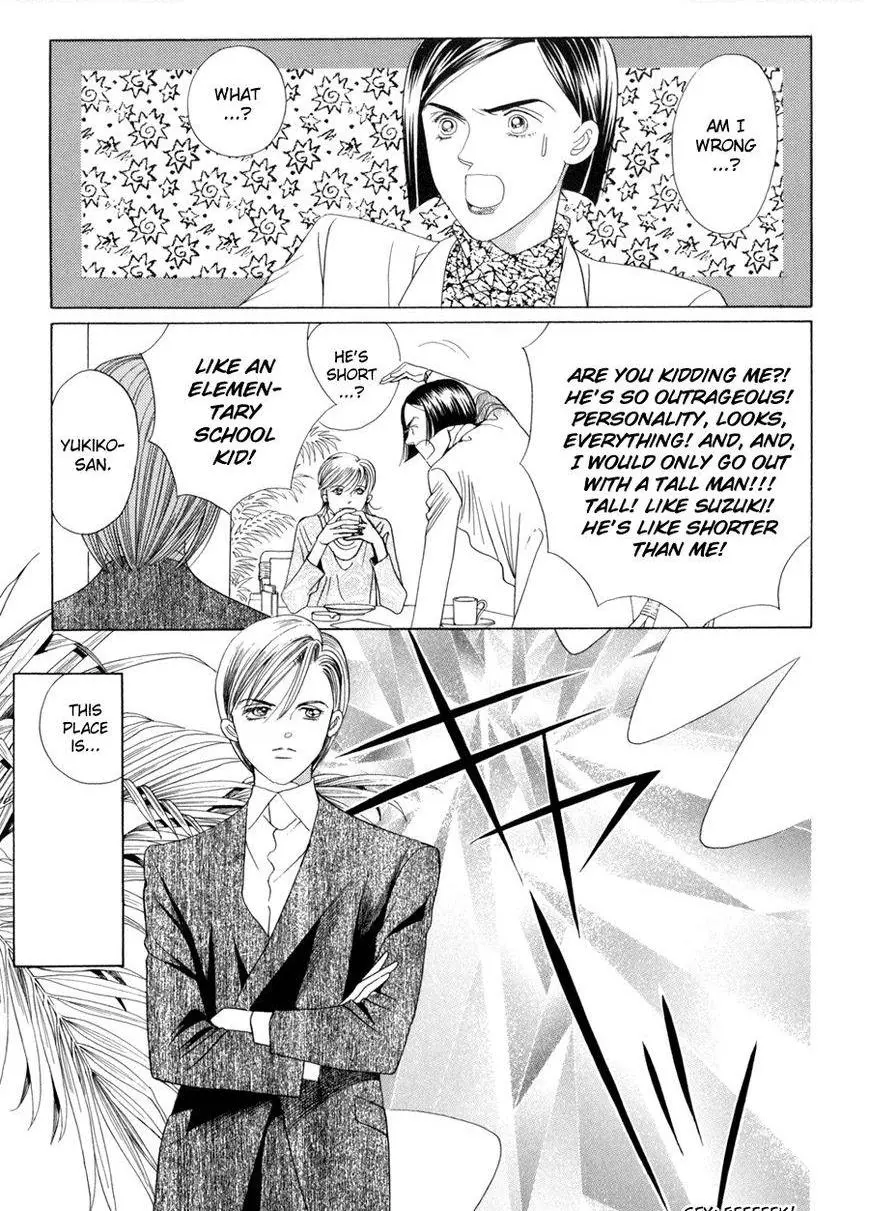 Manga page 54