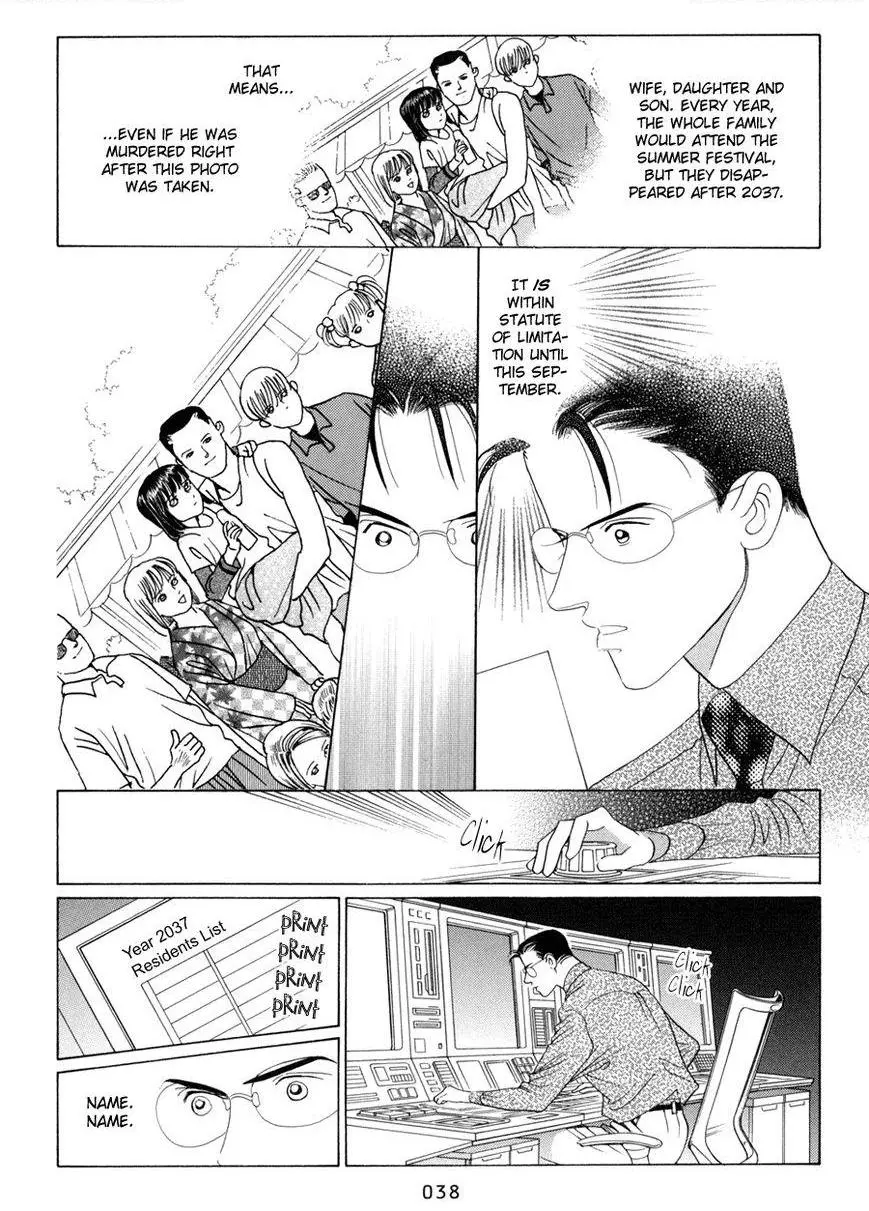 Manga page 39
