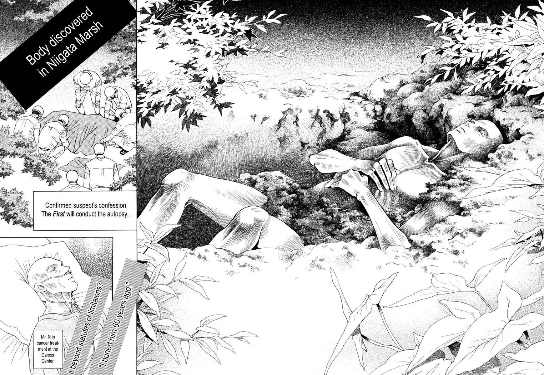 Manga page 16
