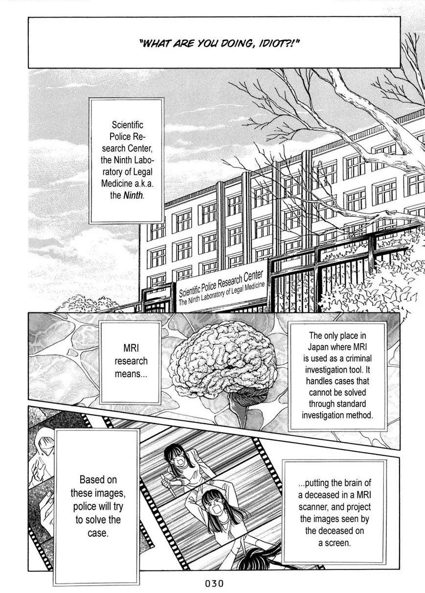 Manga page 31
