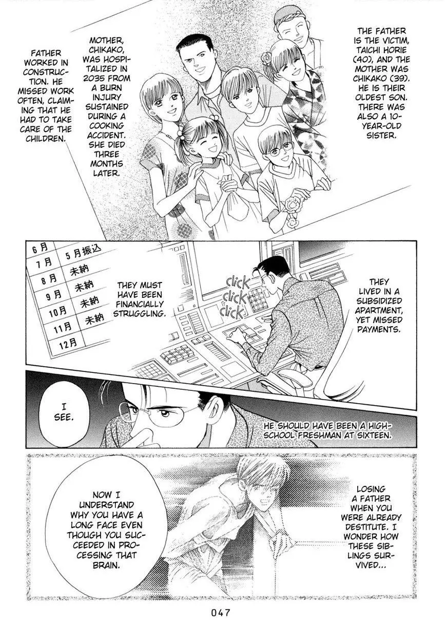 Manga page 48