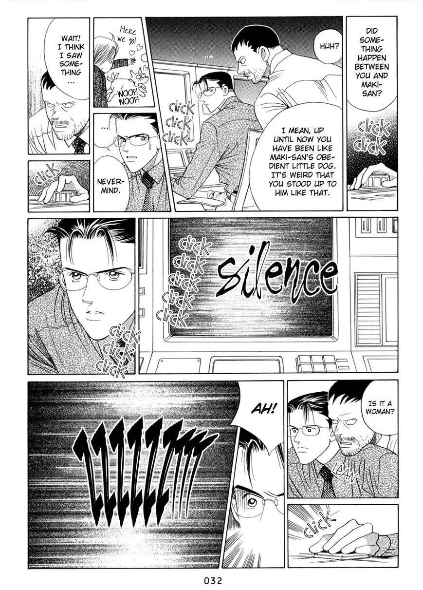 Manga page 33