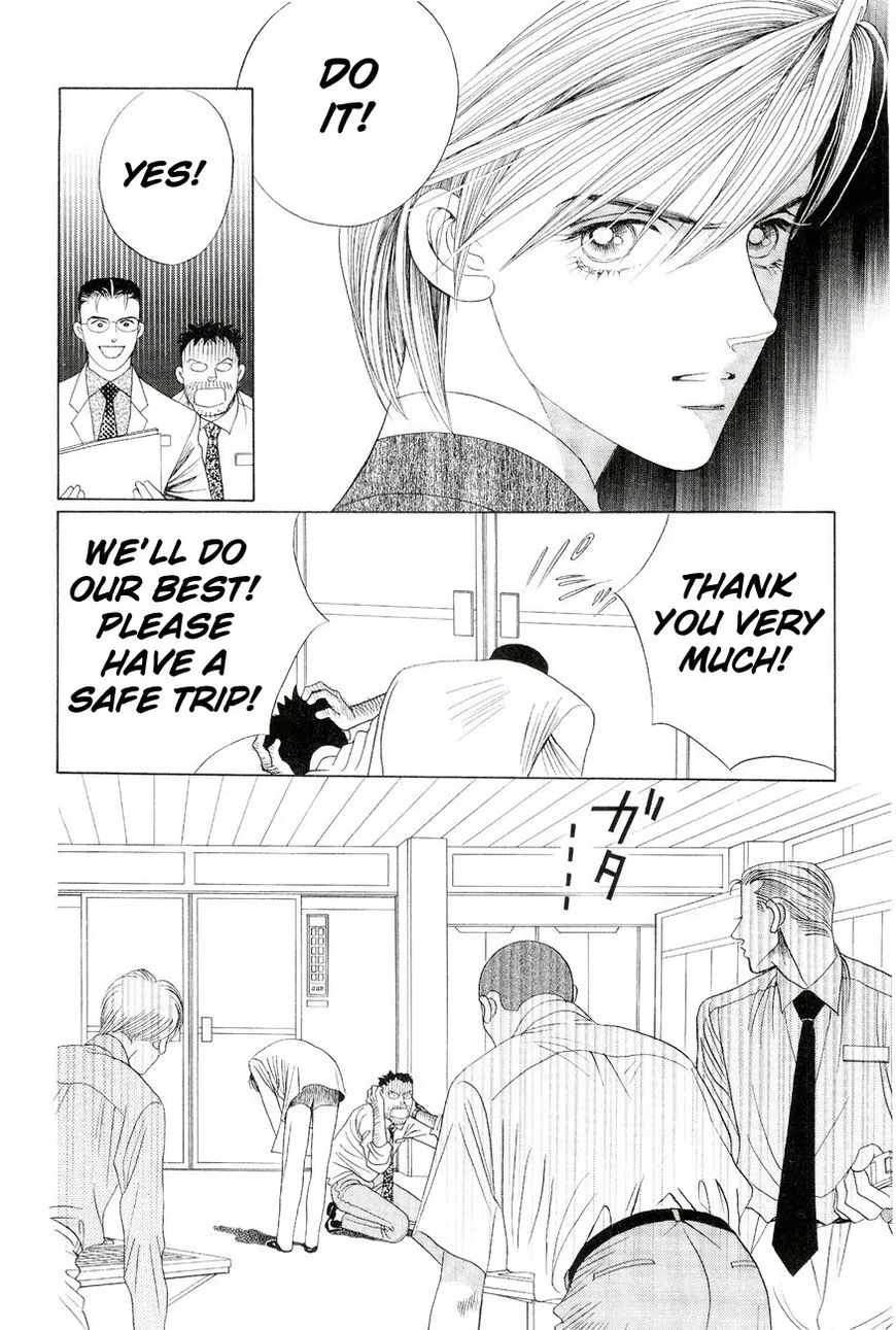 Manga page 32