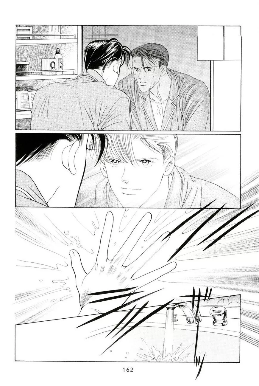 Manga page 18