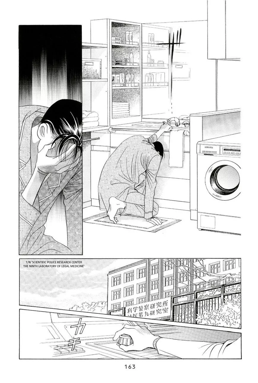 Manga page 19