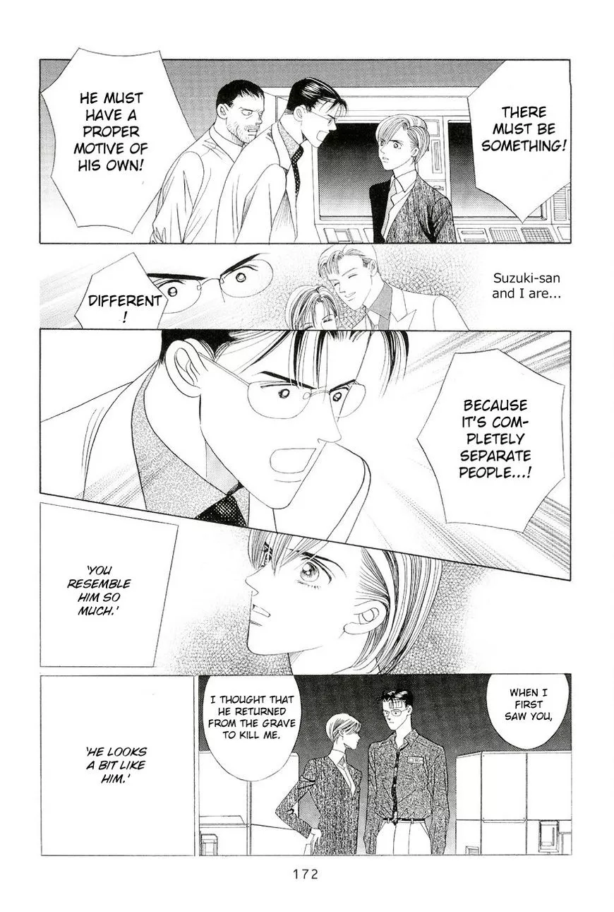 Manga page 28