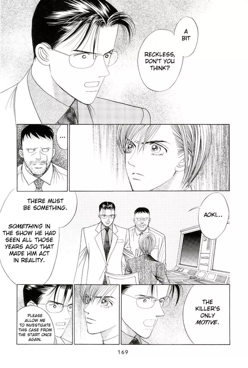 Manga page 25