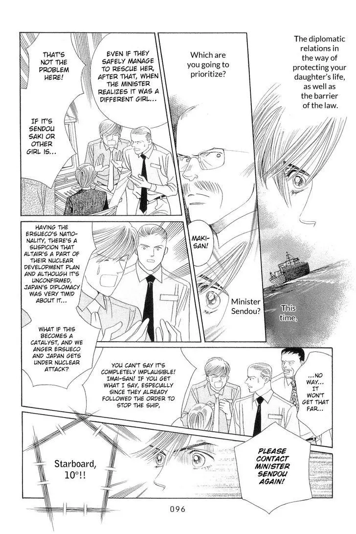 Manga page 27