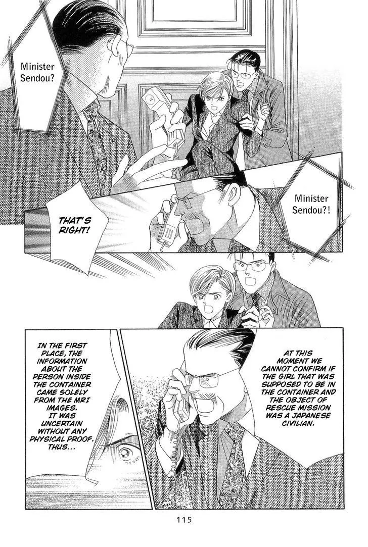 Manga page 46