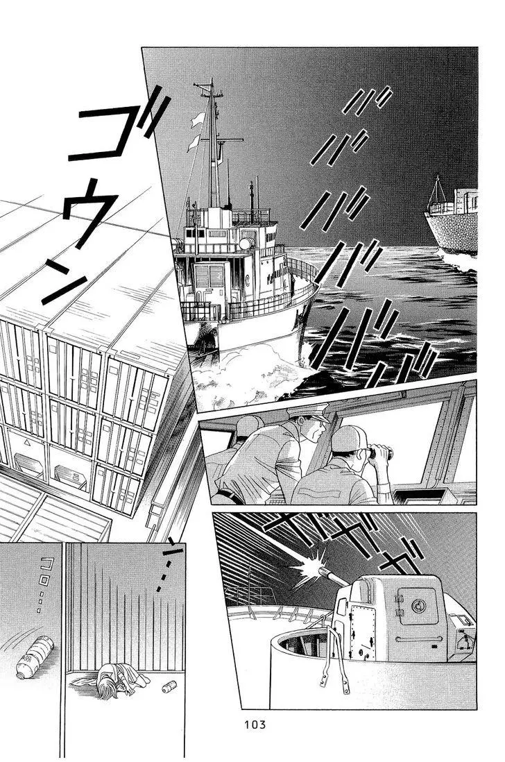 Manga page 34