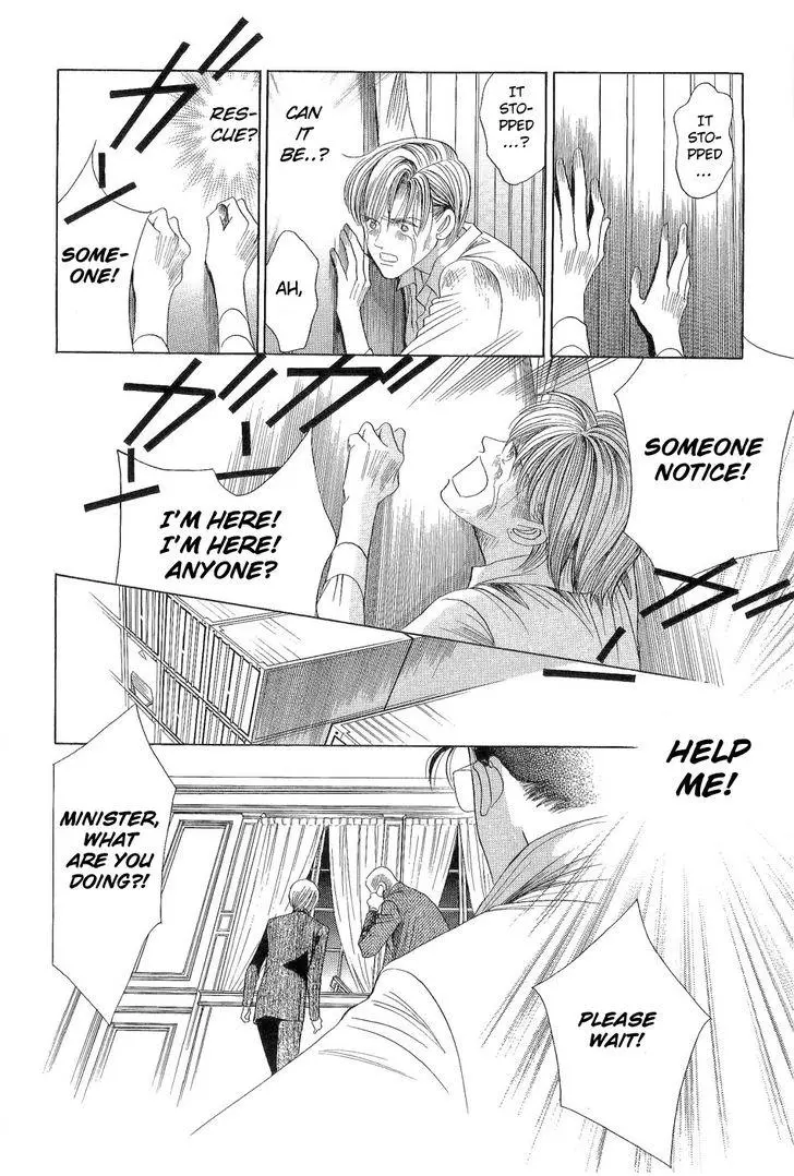 Manga page 43