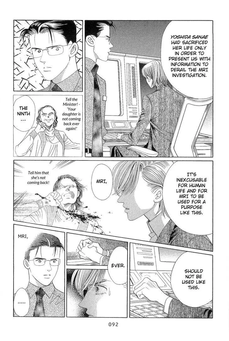 Manga page 23