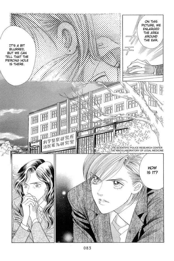 Manga page 14