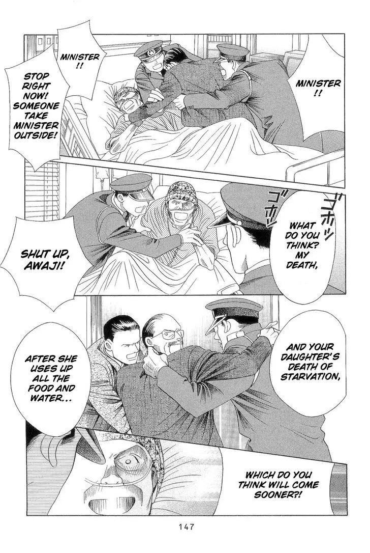 Manga page 78