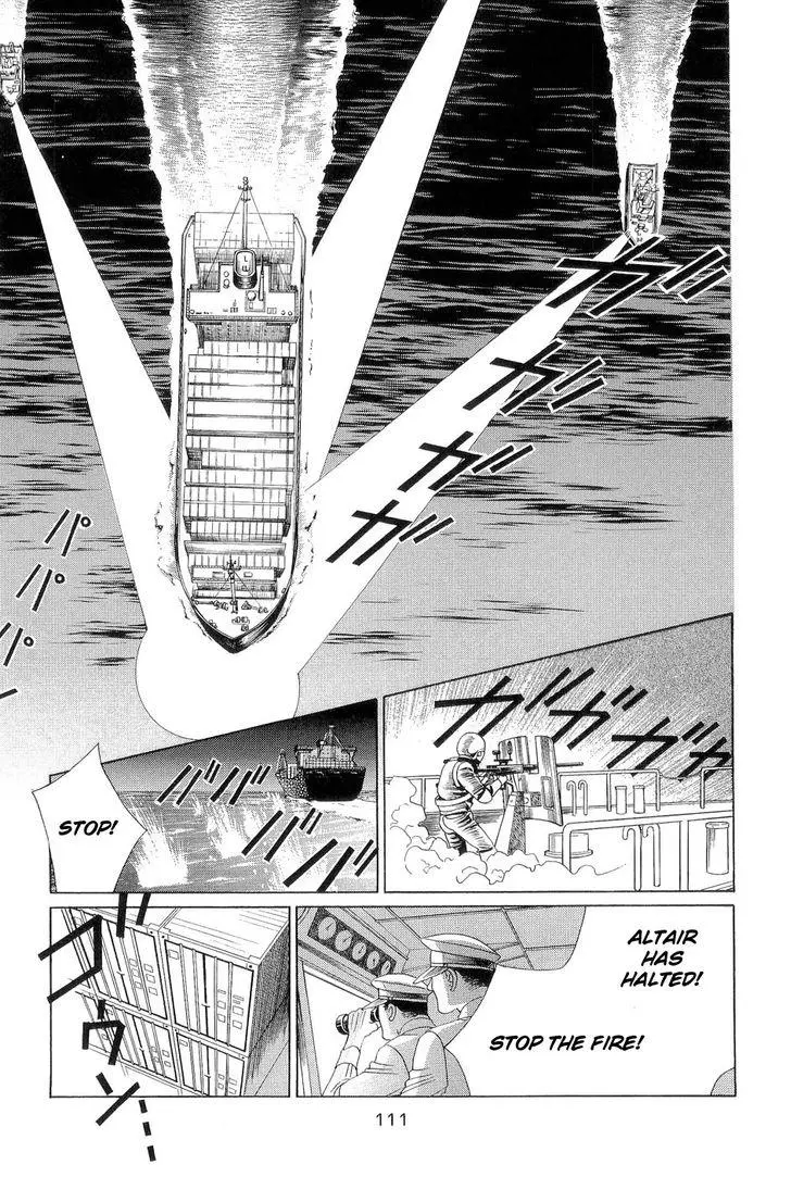 Manga page 42