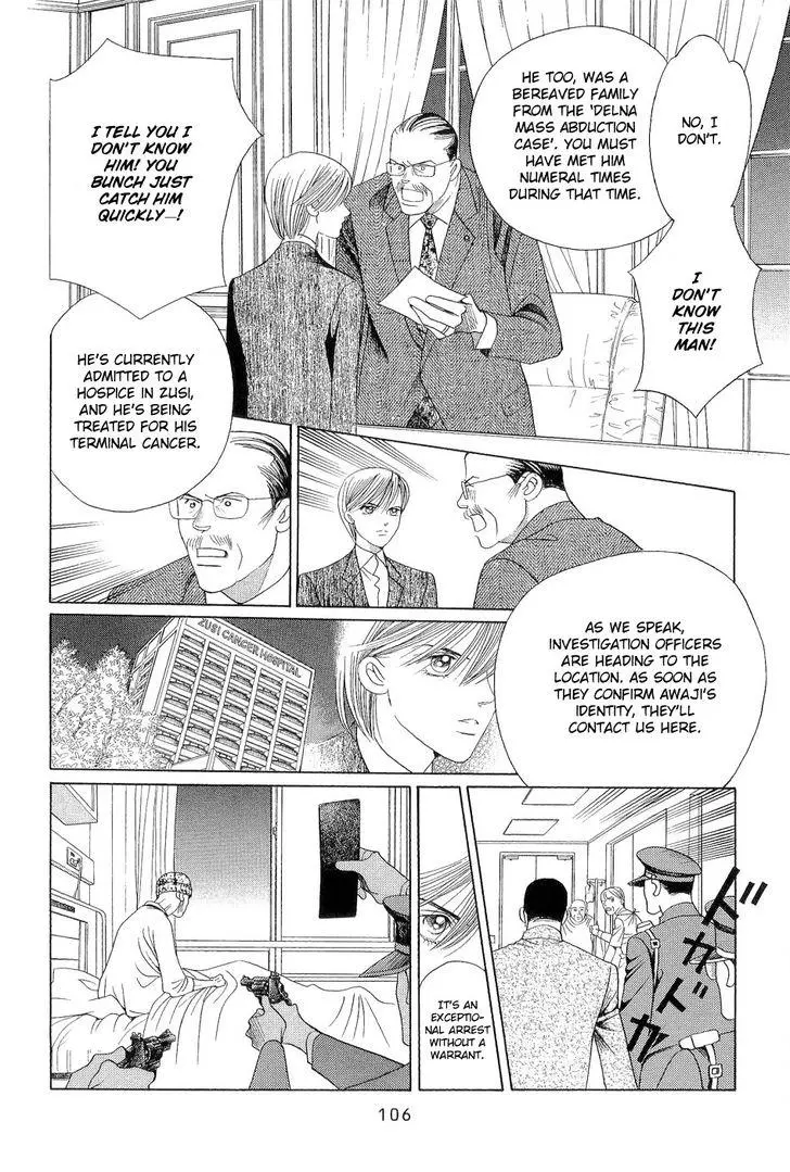 Manga page 37