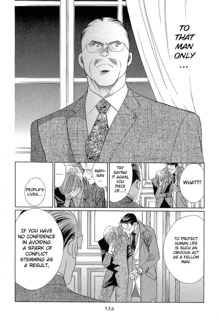 Manga page 57