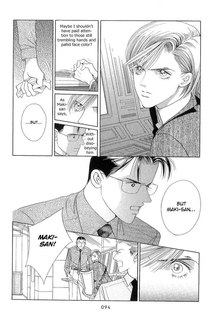 Manga page 25