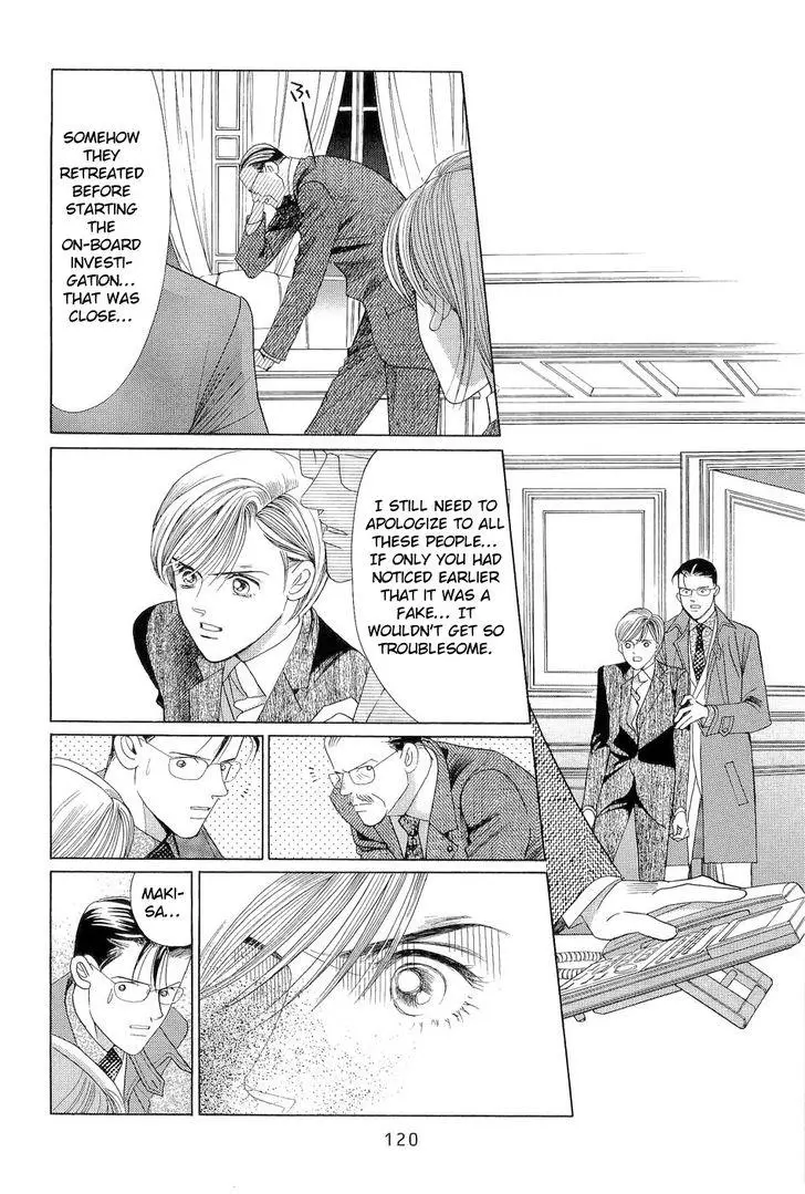 Manga page 51