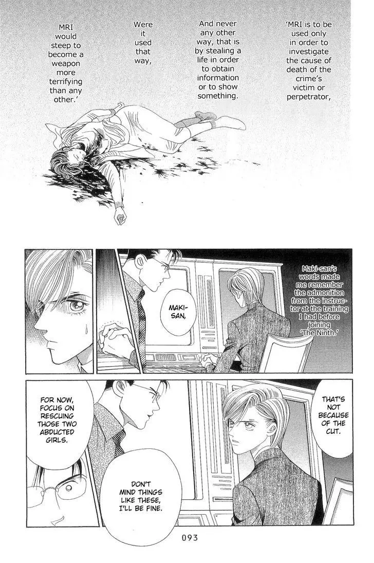 Manga page 24