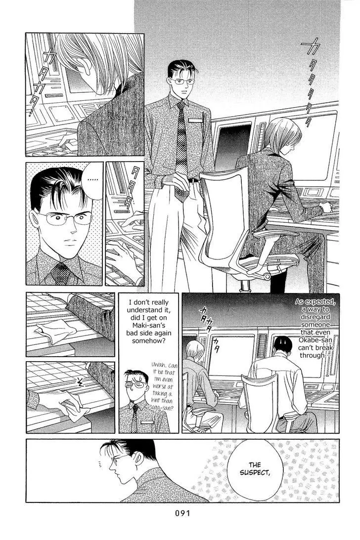 Manga page 22