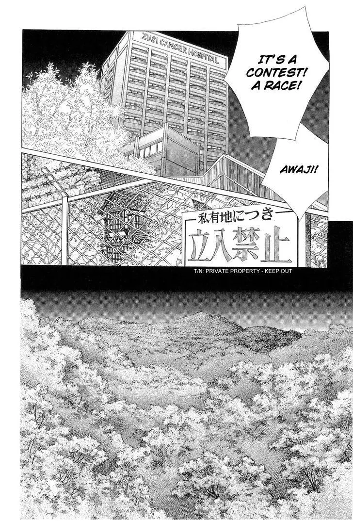 Manga page 79