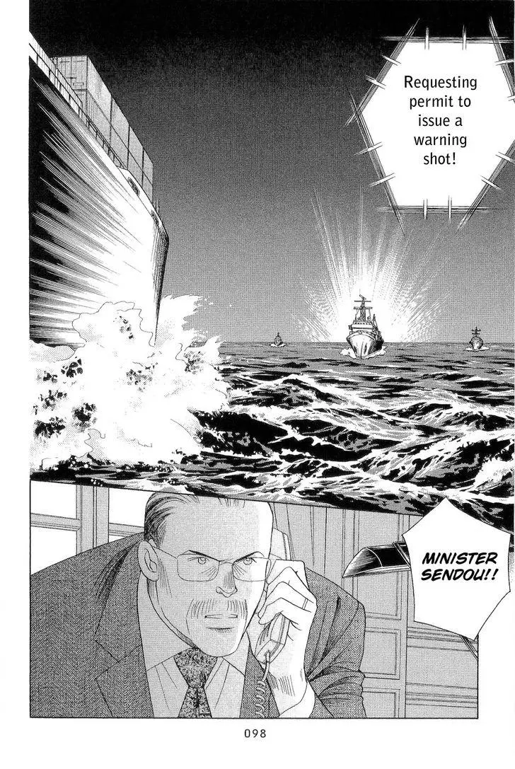 Manga page 29