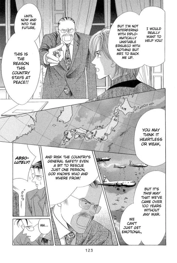 Manga page 54