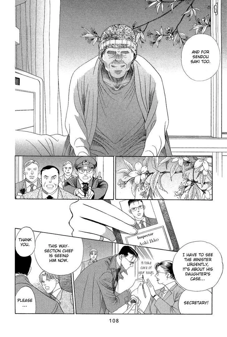 Manga page 39