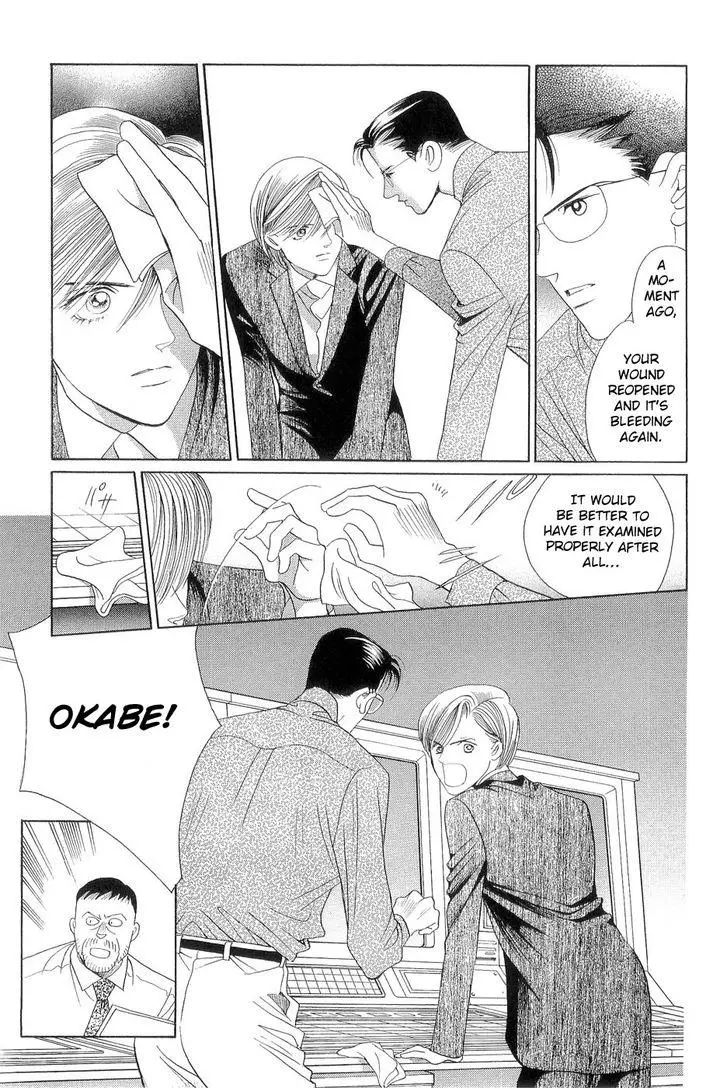 Manga page 20