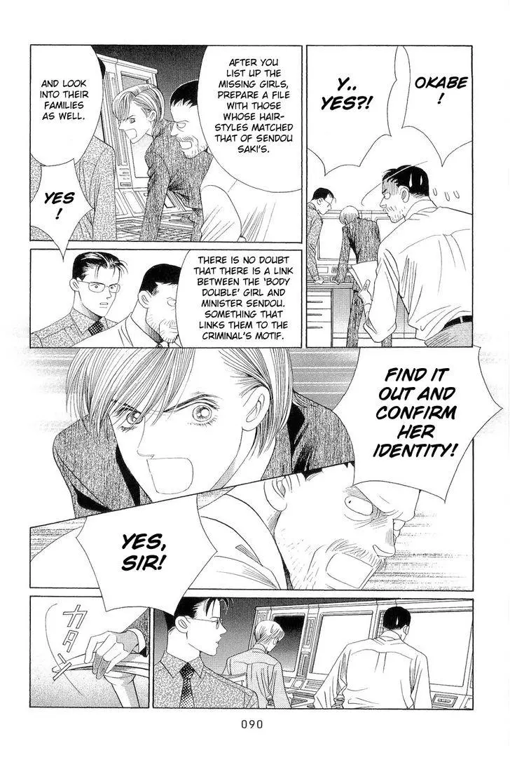 Manga page 21